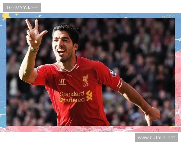 苏亚雷斯：争议与进球效率的双面传奇解析