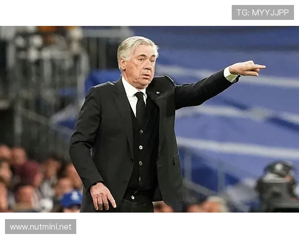 安切洛蒂帅位出现变数，皇马近期战绩波动引发管理层关注