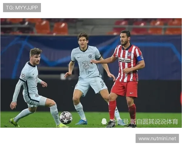 马竞：欧战突破能力是否具备，当前阶段对球队表现形成关键制约