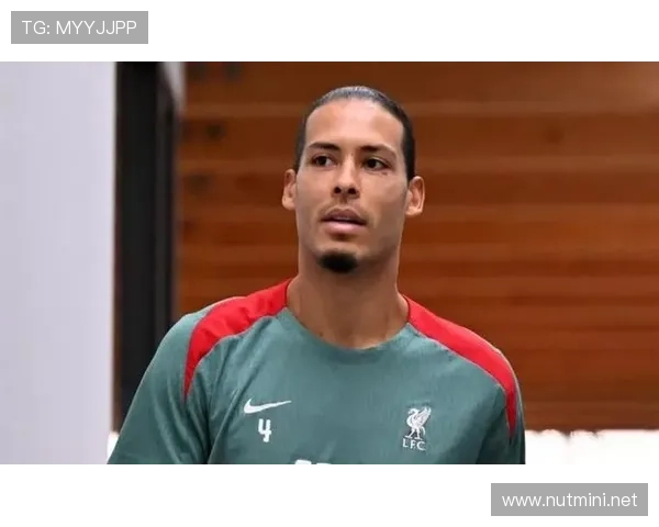 范戴克：克洛普高位防线体系中的核心角色解析